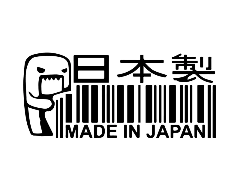 Aufkleber „Made in Japan (Barcode)“